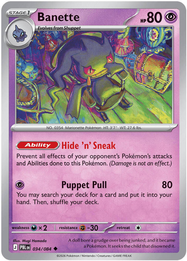 Banette 034/084 (ME05: Pitch Black)  - Reverse Holofoil | Good Games Morley