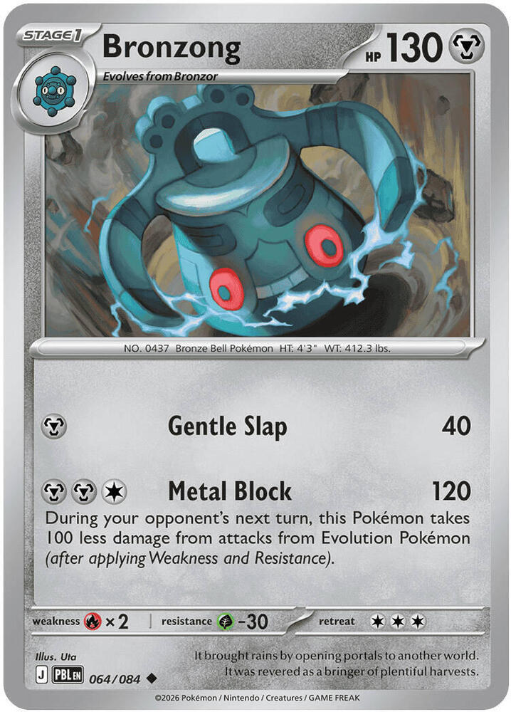 Bronzong 064/084 (ME05: Pitch Black)  - Reverse Holofoil | Good Games Morley