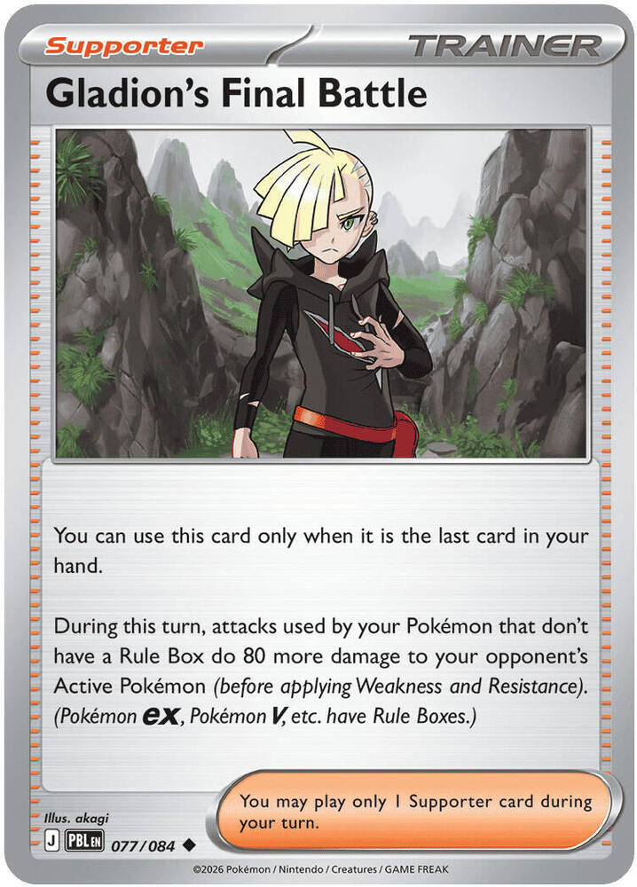 Gladion's Final Battle 077/084 (ME05: Pitch Black)  - Reverse Holofoil | Good Games Morley