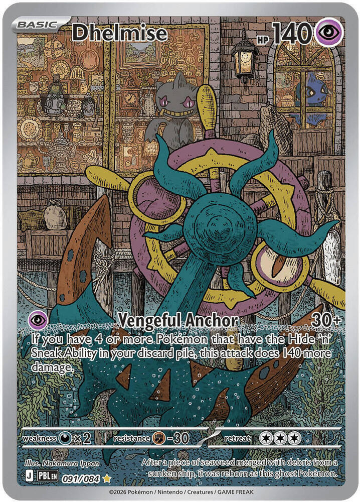 Dhelmise 091/084 (ME05: Pitch Black)  - Holofoil | Good Games Morley