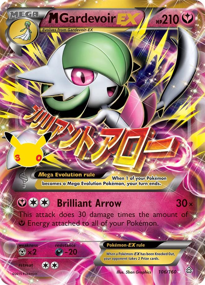 M Gardevoir EX 106/160 (ME: 30th Celebration Classic Collection)  - Holofoil | Good Games Morley