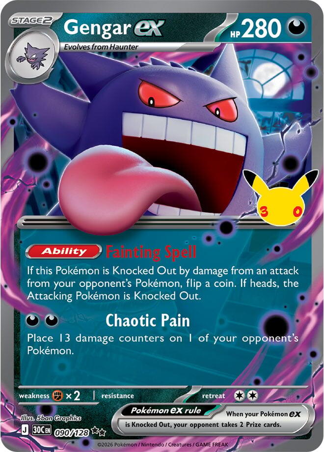 Gengar ex 090/128 (ME: 30th Celebration)  - Holofoil | Good Games Morley
