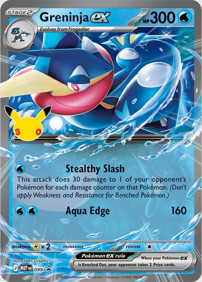 Greninja ex 099 (ME: Mega Evolution Promo)  - Holofoil | Good Games Morley