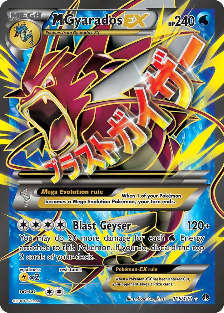 M Gyarados EX 115/122 (XY - BREAKpoint)  - Holofoil | Good Games Morley
