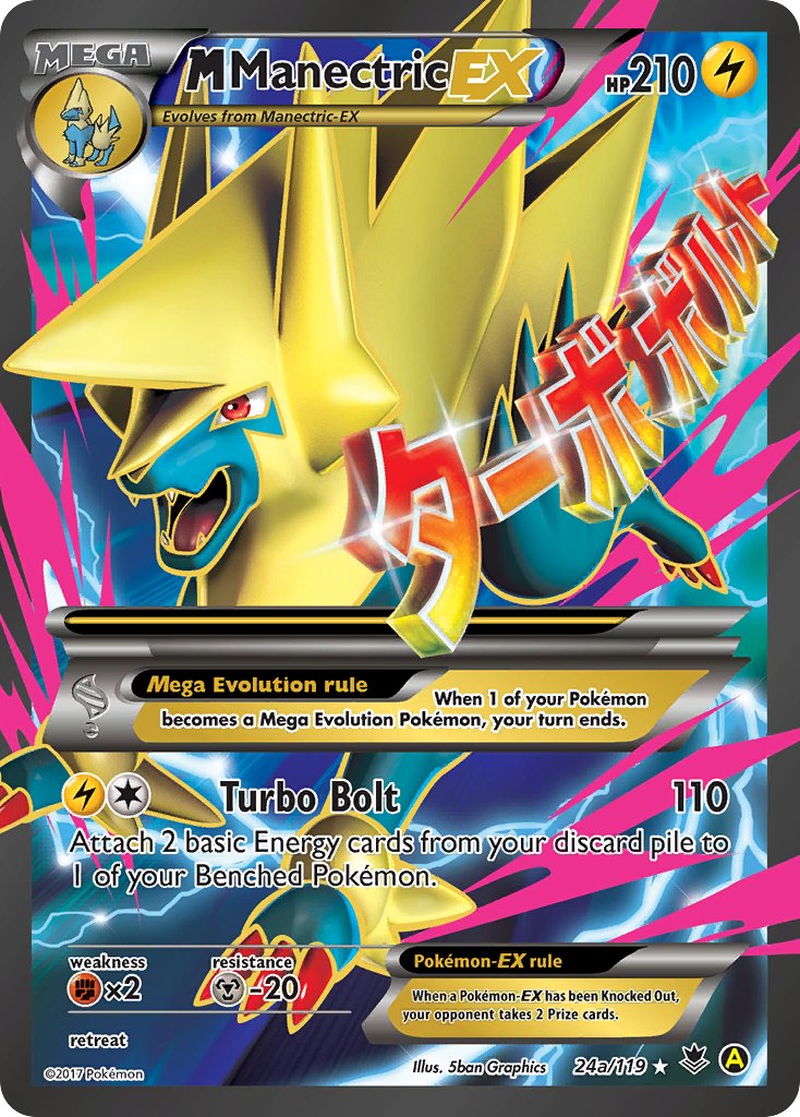 M Manectric EX (24a/119) [Alternate Art Promos] | Good Games Morley