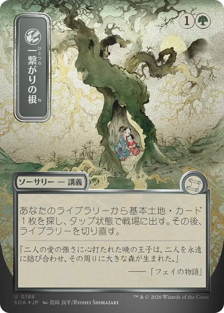 Shared Roots (Japanese Silver Scroll Foil) [Secrets of Strixhaven: Mystical Archive] | Good Games Morley