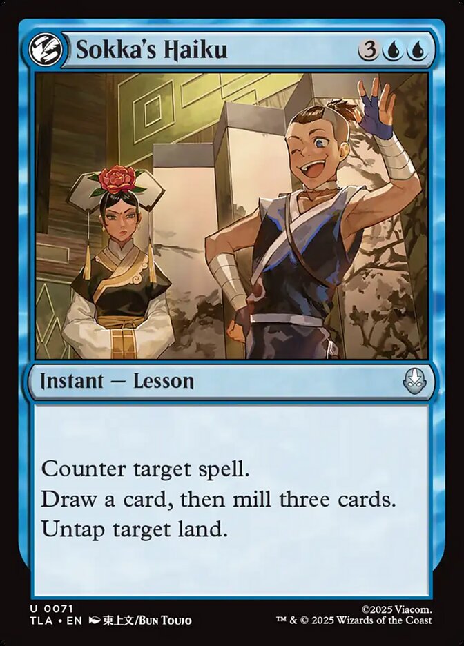 Sokka's Haiku 71 (Avatar: The Last Airbender)  - Foil | Good Games Morley