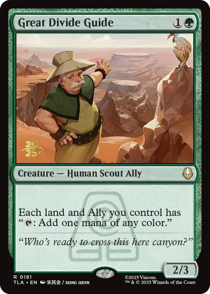 Great Divide Guide 181s/88 (Prerelease Cards)  - Foil | Good Games Morley