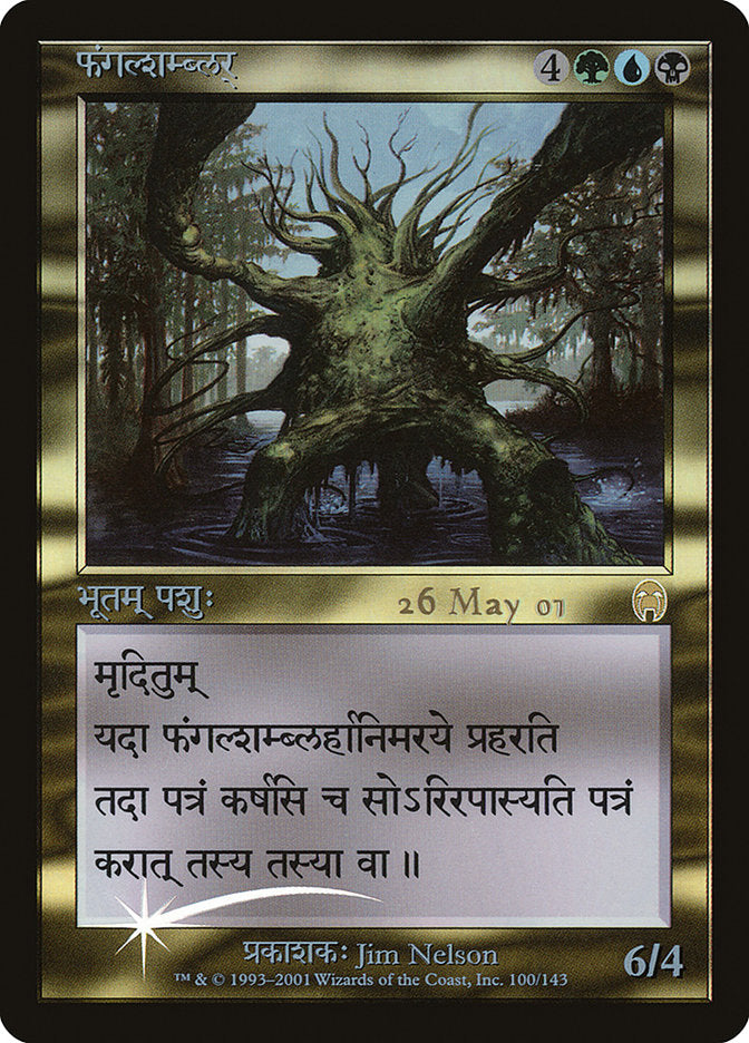 Fungal Shambler Sanskrit 100 (Prerelease Cards)  - Foil | Good Games Morley