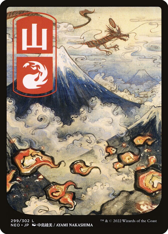 Mountain 299 JP Full Art 299 (Kamigawa: Neon Dynasty)  - Full Art Foil | Good Games Morley