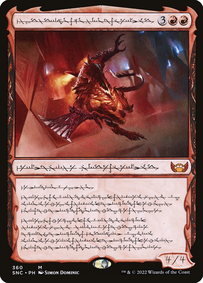 Urabrask, Heretic Praetor 360/281 (Streets of New Capenna)  - Foil | Good Games Morley
