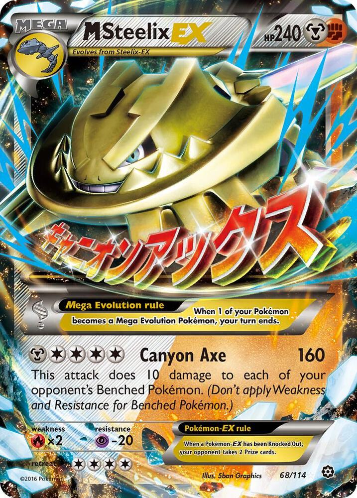 M Steelix EX 68/114 (XY - Steam Siege)  - Holofoil | Good Games Morley
