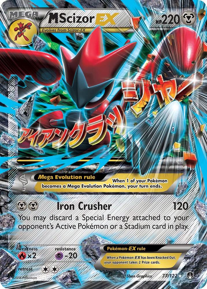 M Scizor EX 77/122 (XY - BREAKpoint)  - Holofoil | Good Games Morley