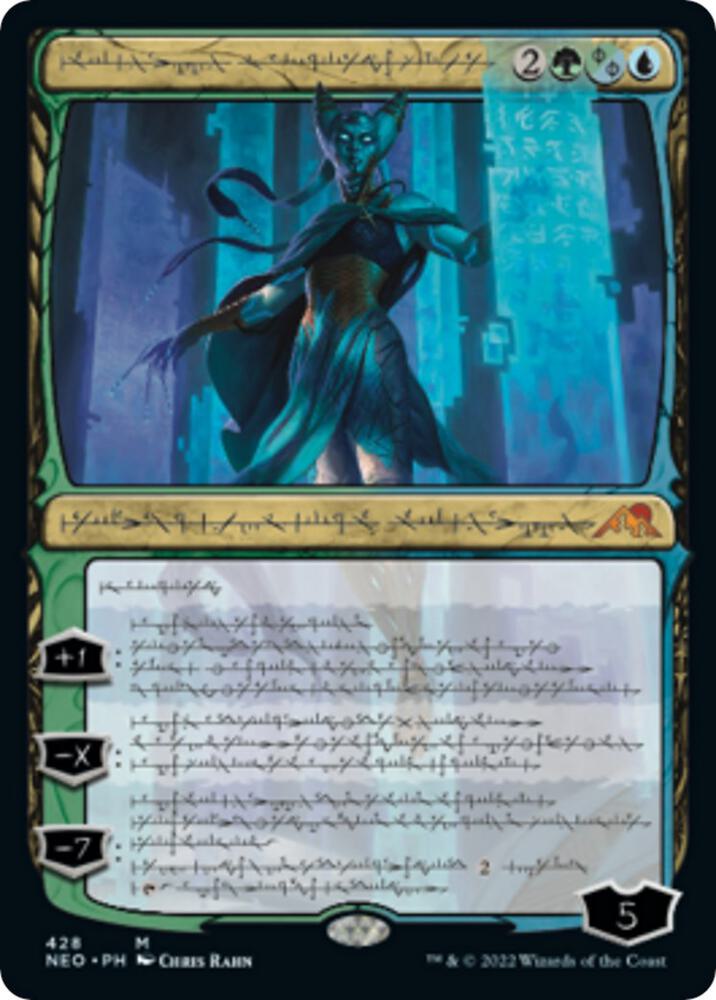 Tamiyo, Compleated Sage 428/302 (Kamigawa: Neon Dynasty)  - Etched Foil | Good Games Morley