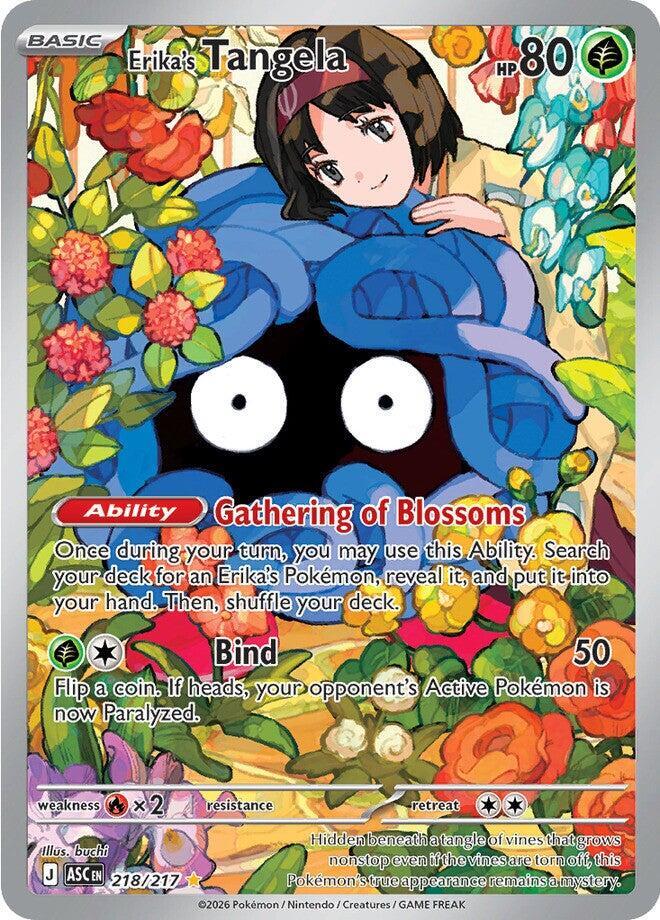 Erika's Tangela 218/217 (ME: Ascended Heroes)  - Holofoil | Good Games Morley