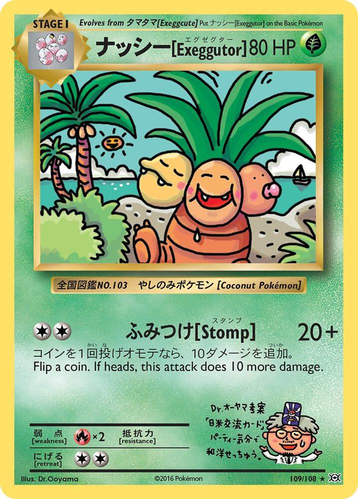 Exeggutor 109/108 (XY - Evolutions)  | Good Games Morley
