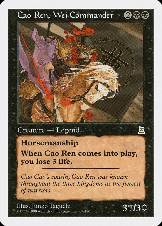 Cao Ren, Wei Commander 69/180 (Portal Three Kingdoms)  | Good Games Morley