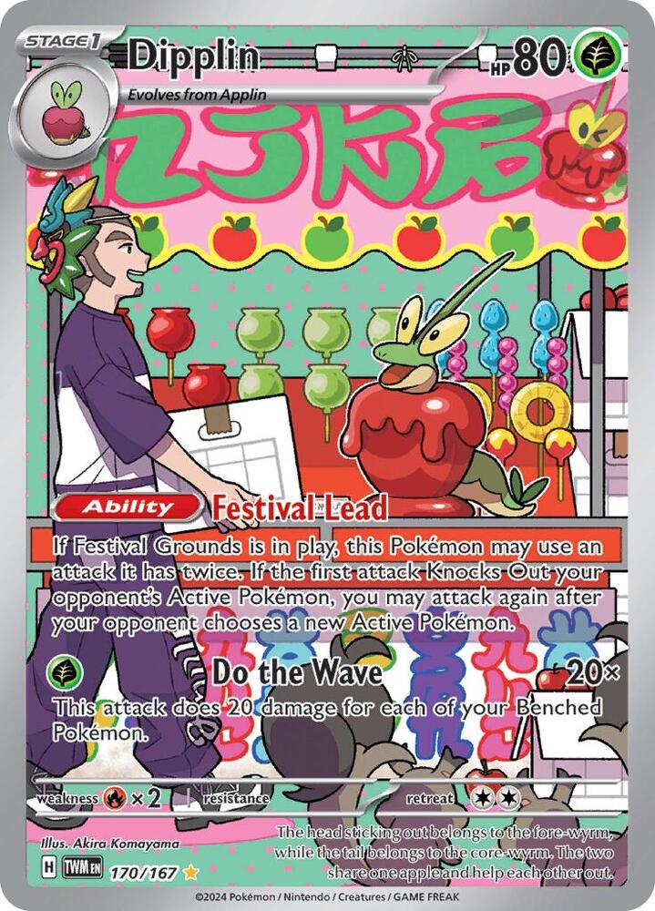 Dipplin 170/167 (SV06: Twilight Masquerade)  - Holofoil | Good Games Morley