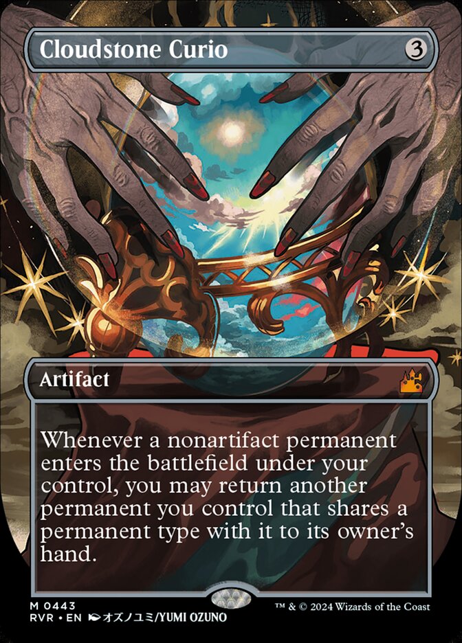 Cloudstone Curio 443/291 (Ravnica Remastered)  - Borderless Foil | Good Games Morley