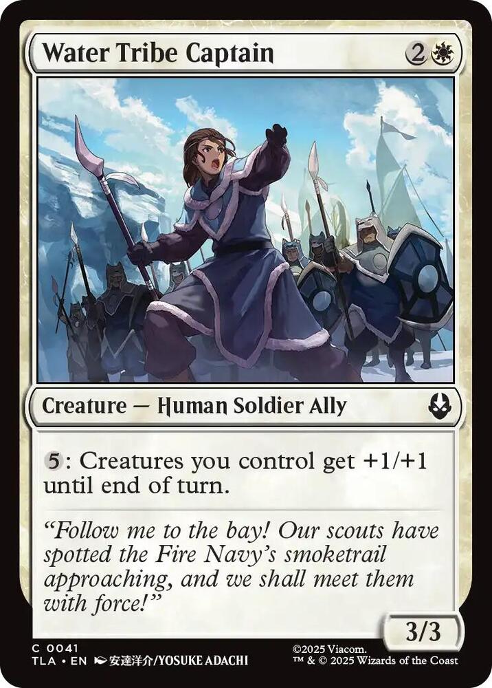 Water Tribe Captain 41 (Avatar: The Last Airbender)  - Foil | Good Games Morley