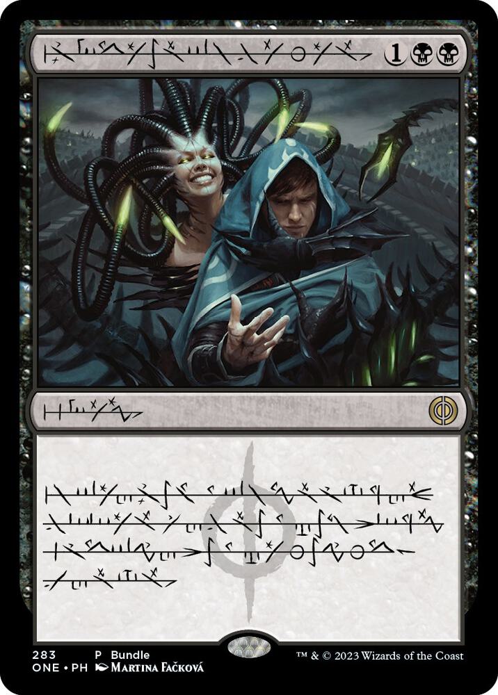 Phyrexian Arena 283 (Unique and Miscellaneous Promos)  - Foil | Good Games Morley