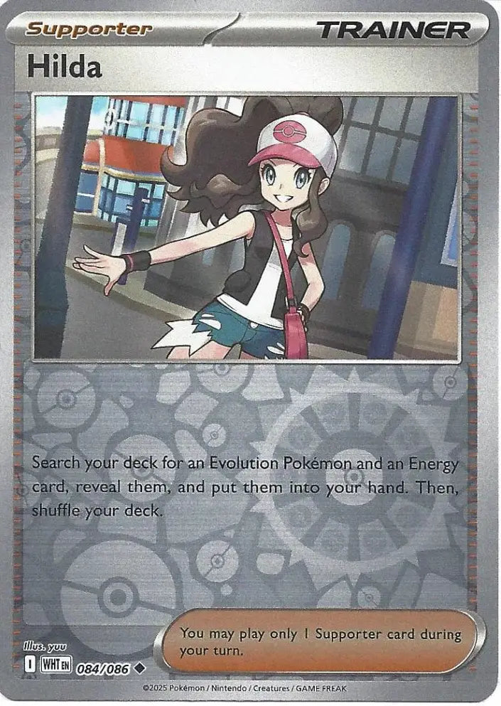 Hilda 084/086 (SV: White Flare)  - Reverse Holofoil | Good Games Morley