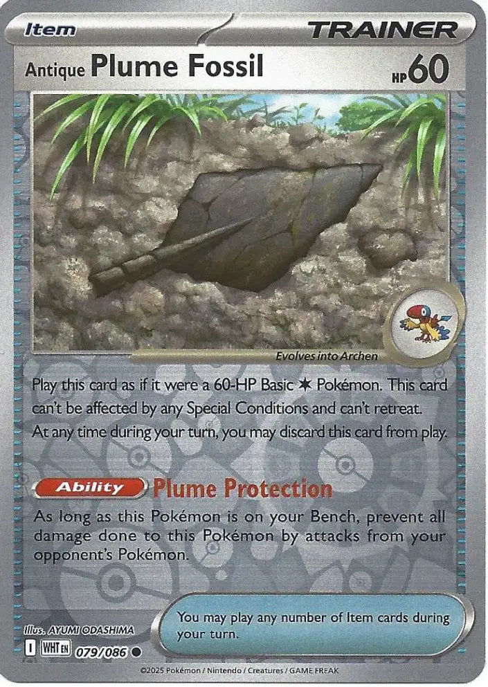 Antique Plume Fossil 079/086 (SV: White Flare)  - Reverse Holofoil | Good Games Morley