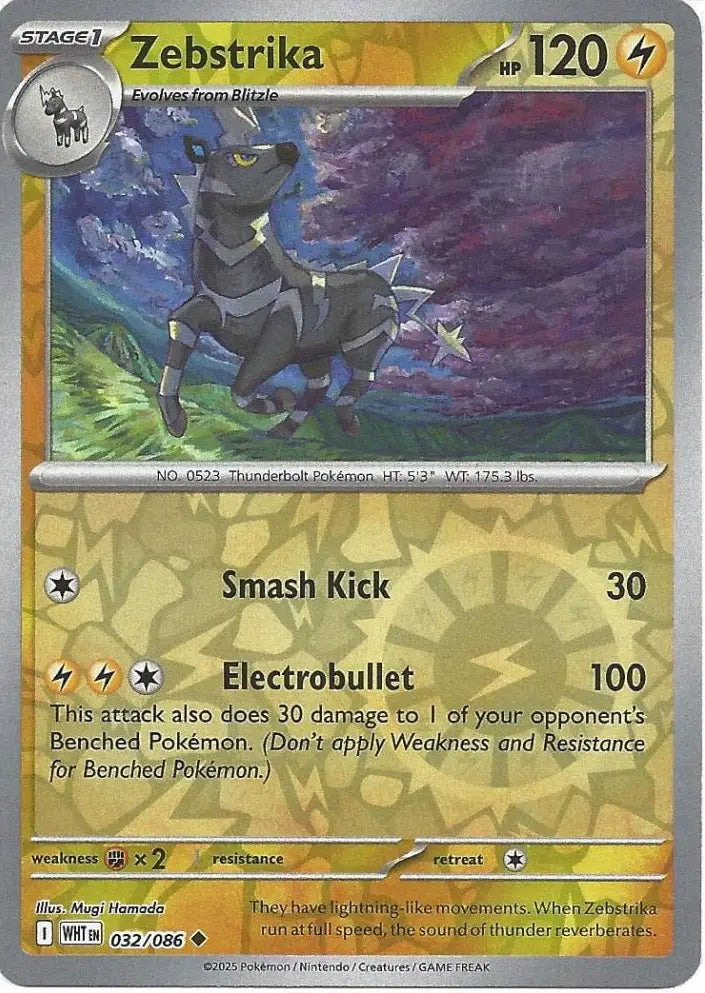 Zebstrika 032/086 (SV: White Flare)  - Reverse Holofoil | Good Games Morley