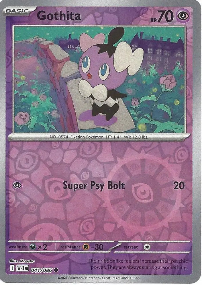 Gothita 041/086 (SV: White Flare)  - Reverse Holofoil | Good Games Morley