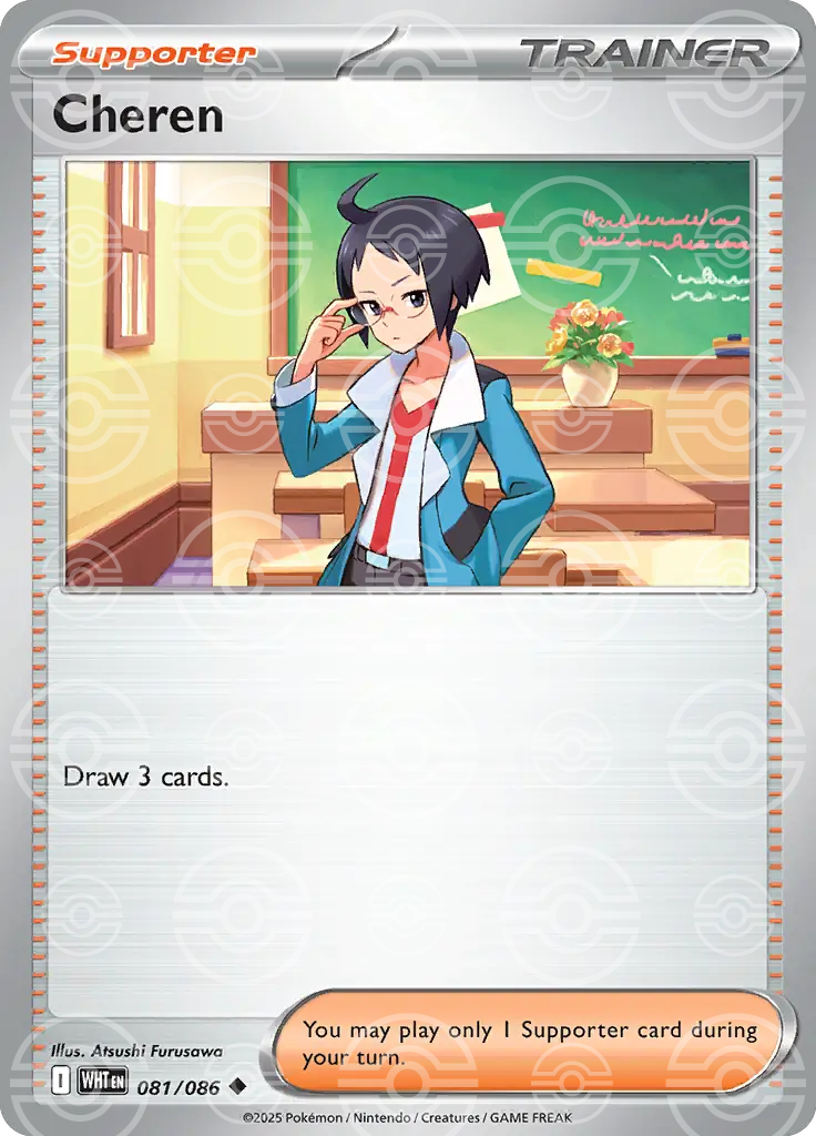 Cheren 081/086 (SV: White Flare)  - Poke Ball Holofoil | Good Games Morley