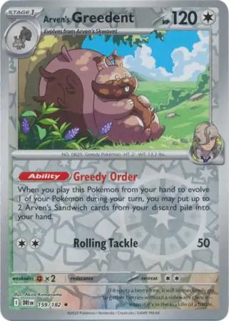 Arven's Greedent 159/182 (SV10: Destined Rivals)  - Reverse Holofoil | Good Games Morley