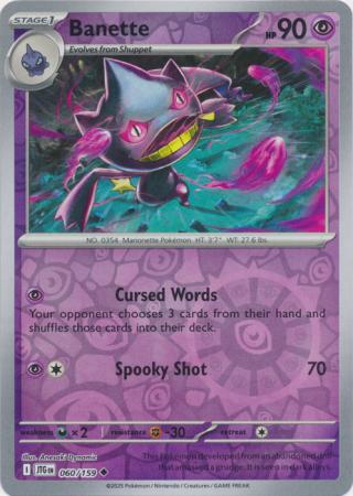 Banette 060/159 (SV09: Journey Together)  - Reverse Holofoil | Good Games Morley