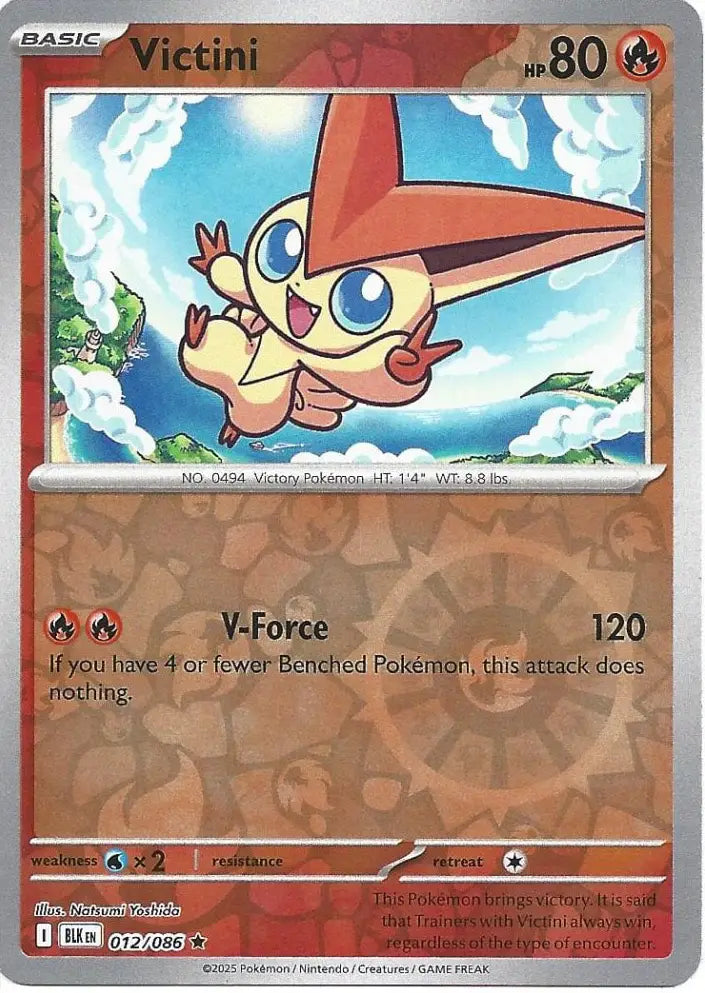 Victini 012/086 (SV: Black Bolt)  - Reverse Holofoil | Good Games Morley