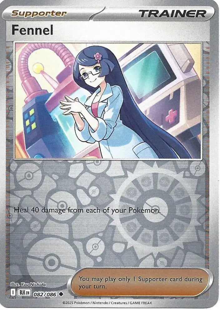 Fennel 082/086 (SV: Black Bolt)  - Reverse Holofoil | Good Games Morley