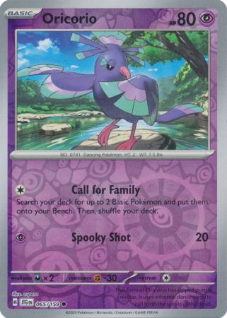 Oricorio 065/159 (SV09: Journey Together)  - Reverse Holofoil | Good Games Morley