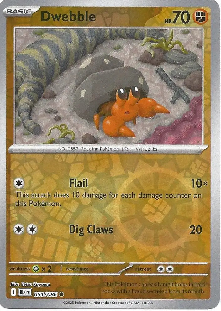 Dwebble 051/086 (SV: Black Bolt)  - Reverse Holofoil | Good Games Morley