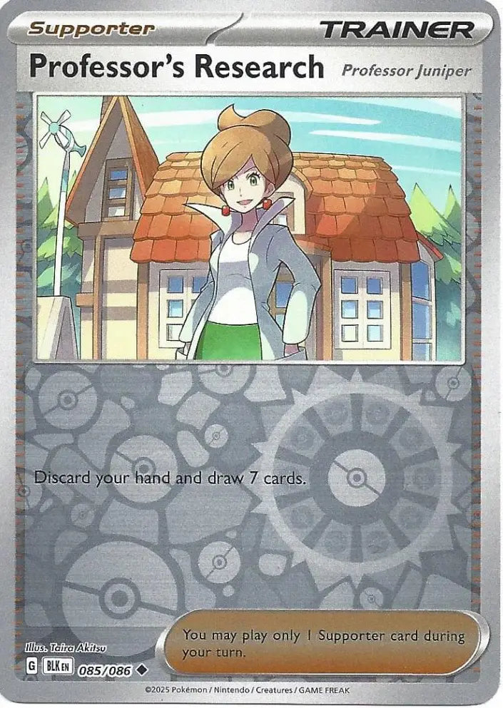 Professor's Research Professor Juniper 085/086 (SV: Black Bolt)  - Reverse Holofoil | Good Games Morley