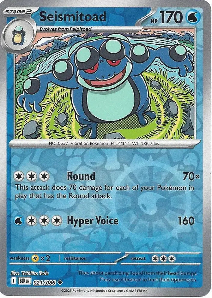Seismitoad 021/086 (SV: Black Bolt)  - Reverse Holofoil | Good Games Morley