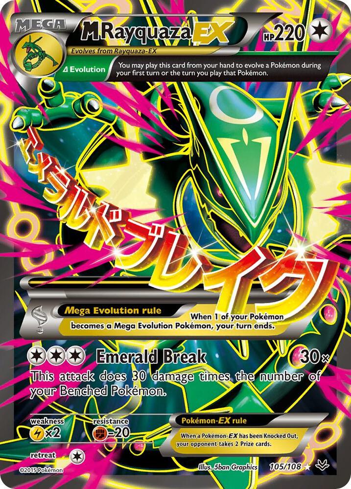 M Rayquaza EX 105/108 (XY - Roaring Skies)  - Holofoil | Good Games Morley