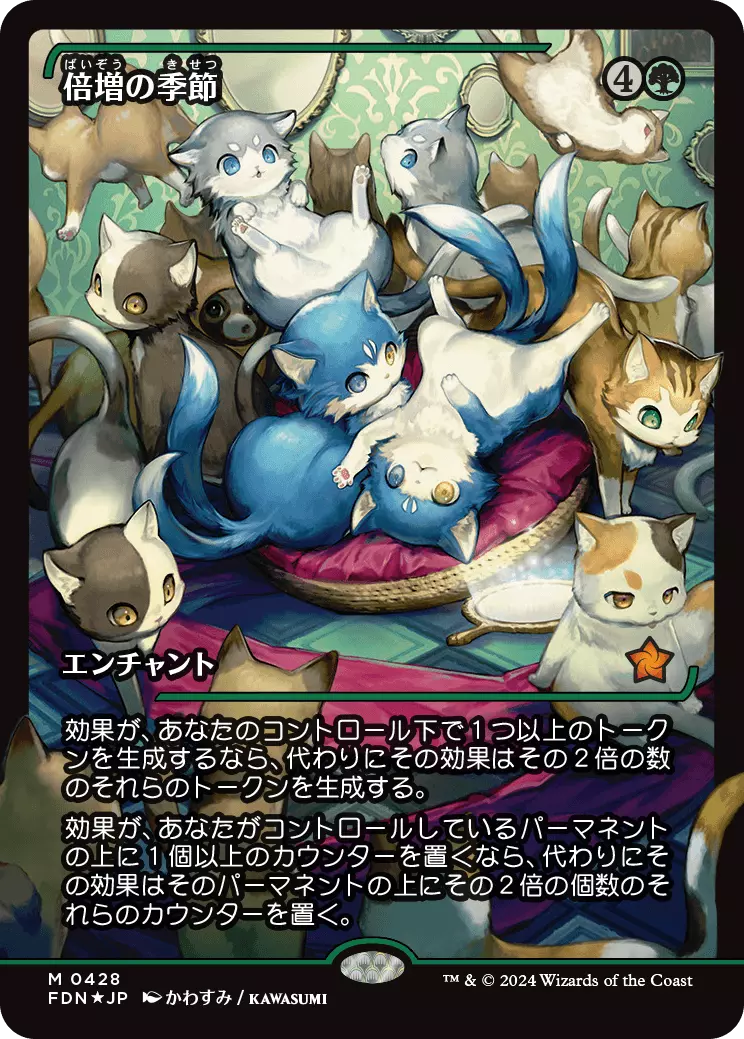 Doubling Season (Showcase) (Japanese) [Foundations] | Good Games Morley