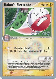 Holon's Electrode (21/113) (B-L-S - Hiroki Yano) [World Championships 2006] | Good Games Morley