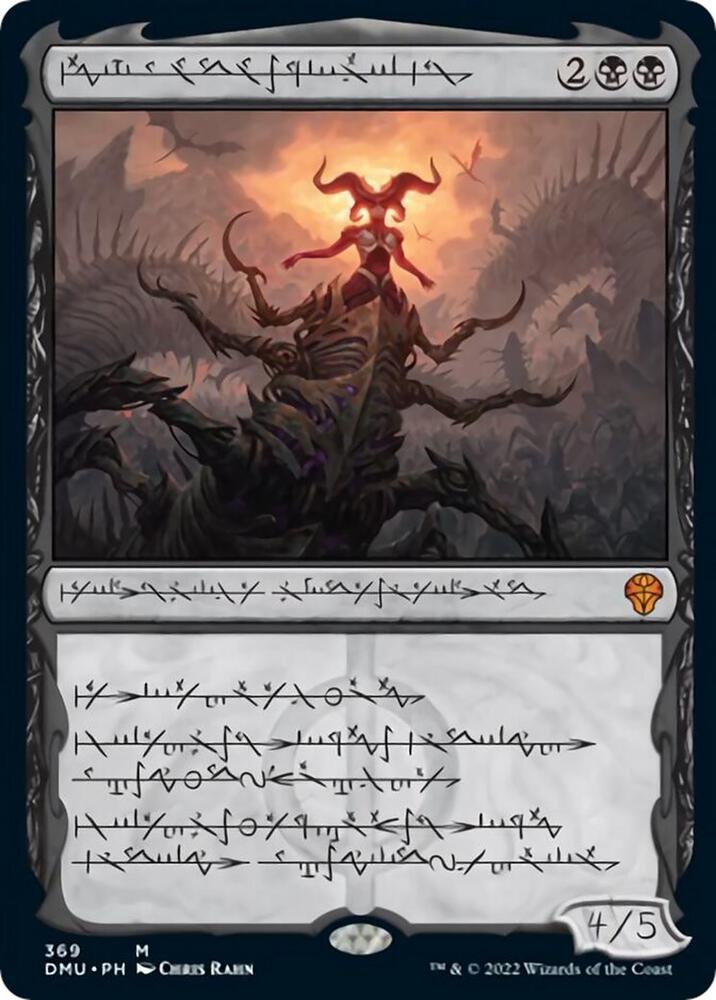 Sheoldred the Apocalypse Phyrexian 369 (Dominaria United)  - Foil | Good Games Morley