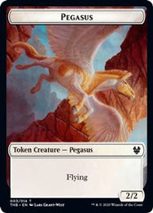 Pegasus // Wall Double-Sided Token [Challenger Decks 2021 Tokens] | Good Games Morley