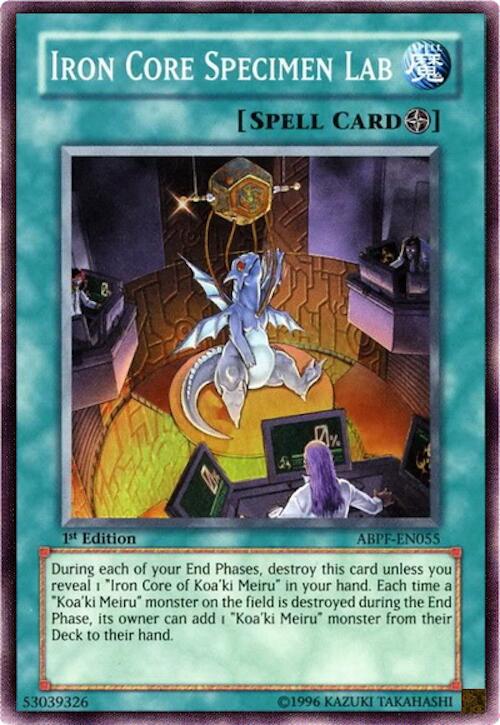 Dominus Impulse (Collector's Rare) [RA05-EN080] Collector's Rare | Good Games Morley