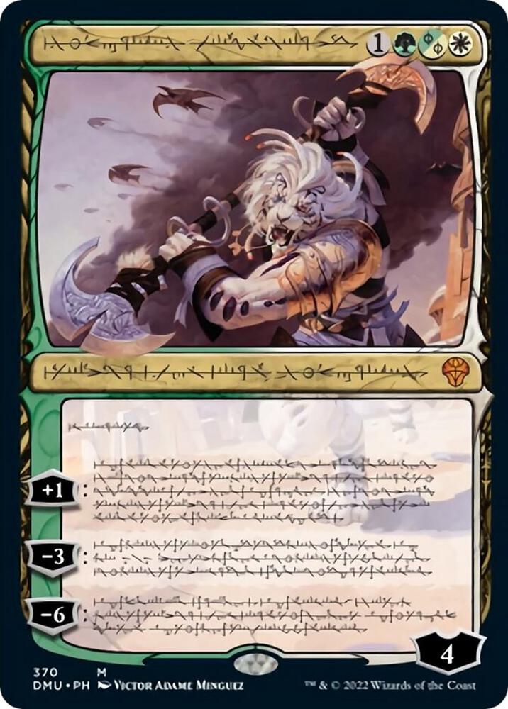 Ajani Sleeper Agent Phyrexian 370/281 (Dominaria United)  | Good Games Morley