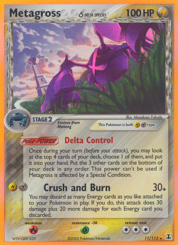 Metagross (11/113) (Delta Species) [EX: Delta Species] | Good Games Morley