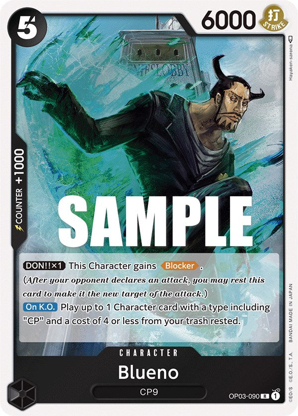 Blueno [Pillars of Strength] | Good Games Morley