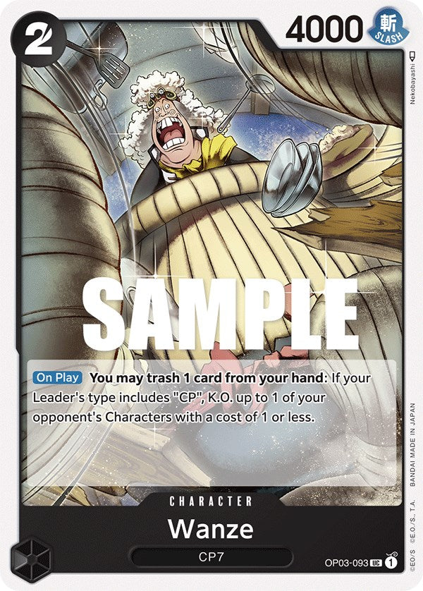 Wanze [Pillars of Strength] | Good Games Morley