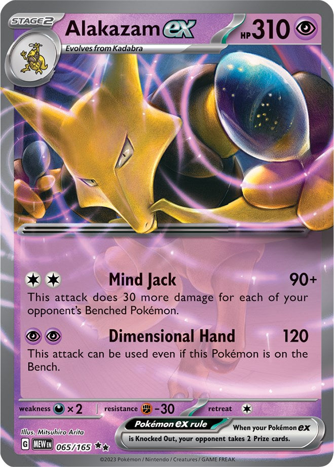 Alakazam ex (065/165) [Scarlet & Violet 151] | Good Games Morley