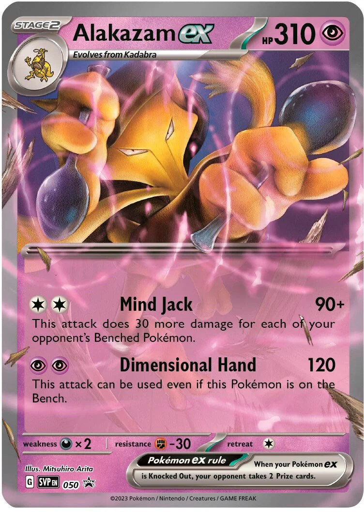 Alakazam ex (050) [Scarlet & Violet: Black Star Promos] | Good Games Morley